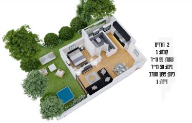 Superbe appartement 2 pièces en rez-de-jardin, Bat Yam