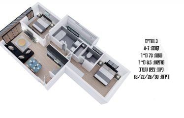 Superbe appartement 3 pièces lumineux, Bat Yam