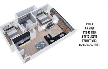 Bel appartement 3 pièces lumineux, Bat Yam