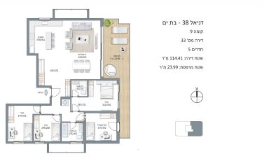 Mini penthouse 5 pièces avec grande terrasse, Bat Yam