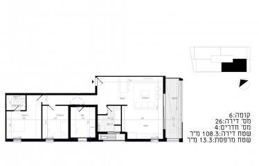 Superbe appartement 4 pièces avec balcon