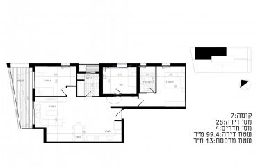 Bel appartement 4 pièces lumineux avec balcon