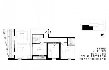 Bel appartement 4 pièces lumineux avec balcon