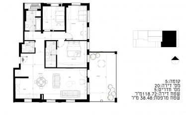 Superbe appartement 5 pièces avec grande terrasse