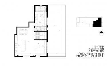 Duplex 5 pièces avec grande terrasse
