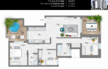 À vendre – 4 pièces neuf avec terrasses – Programme résidentiel à Bat Yam