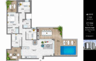 À vendre – Penthouse d’exception avec terrasses piscinables – Programme résidentiel à Bat Yam