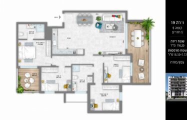 À vendre – 5 pièces neuf de standing sur Bat Yam