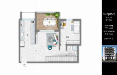 À vendre – Duplex avec plafond cathédrale et terrasse piscinable