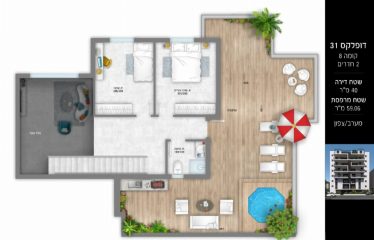 À vendre – Duplex avec plafond cathédrale et terrasse piscinable